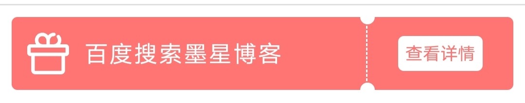 分享一个仿优惠券样式广告位代码-吾唯一