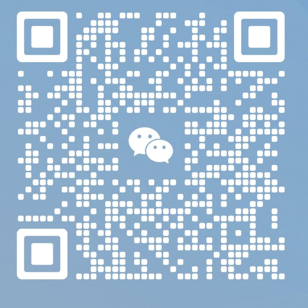 扫码加微信-吾唯一