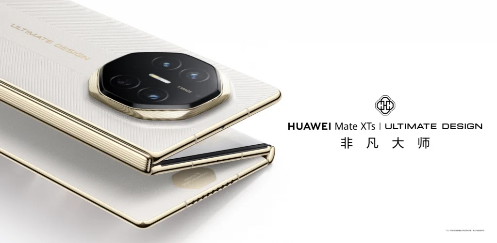 图片[1]-HUAWEI Mate XTs 非凡大师-吾唯一